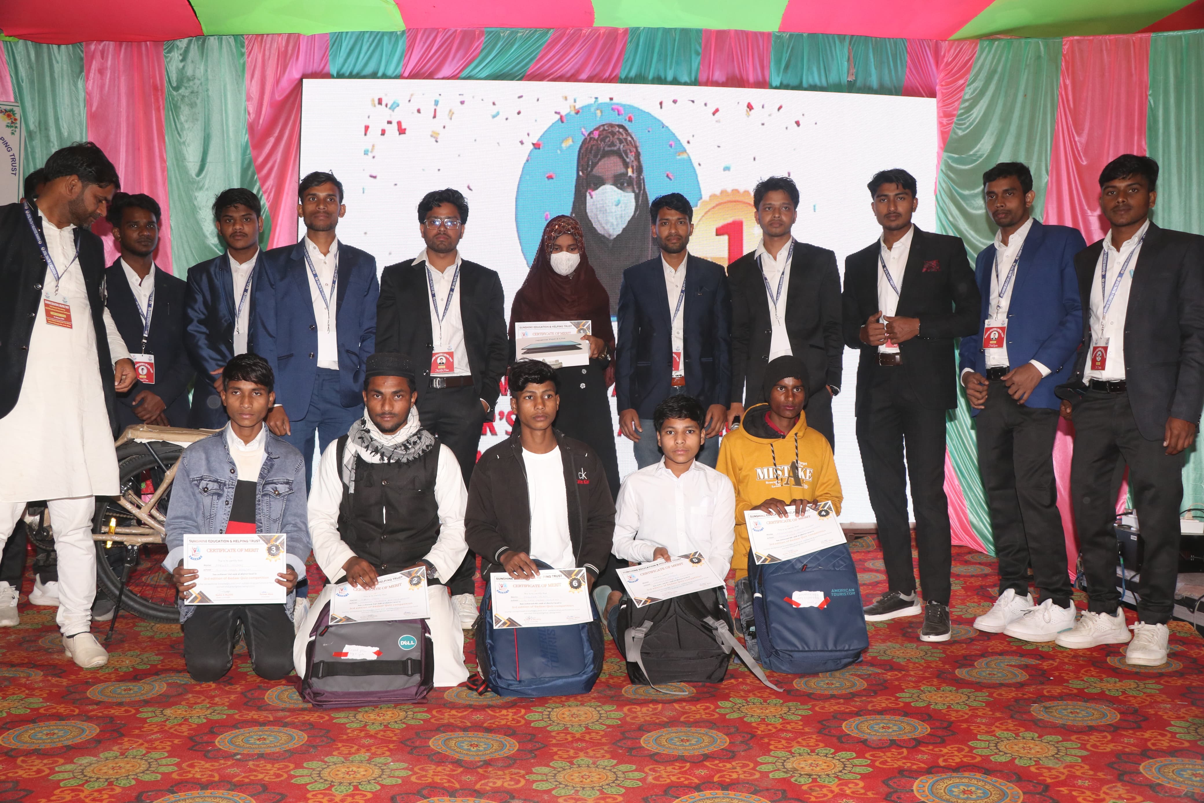 Quiz Competition